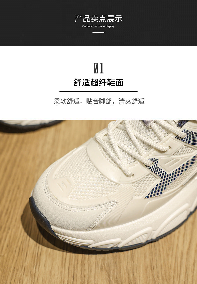 Men's New Spring Casual Comfortable Outdoor Versatile Soft-Soled Running Height-Increasing Sports Shoes for Students and Dads Trendy Shoes