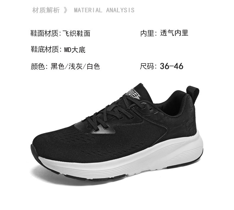 2025 New Couple Running Shoes Lightweight Shock-Absorbing Breathable Sports Shoes for Men and Women Youth Travel White Shoes Cross-Border