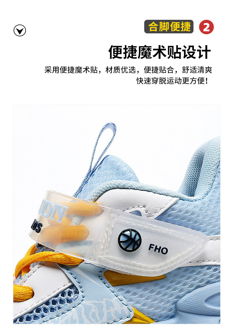 Summer New Children's Wear-Resistant Running Shoes, Mesh Breathable Casual Sports Shoes for Primary School Students, Trendy Lightweight Basketball Shoes