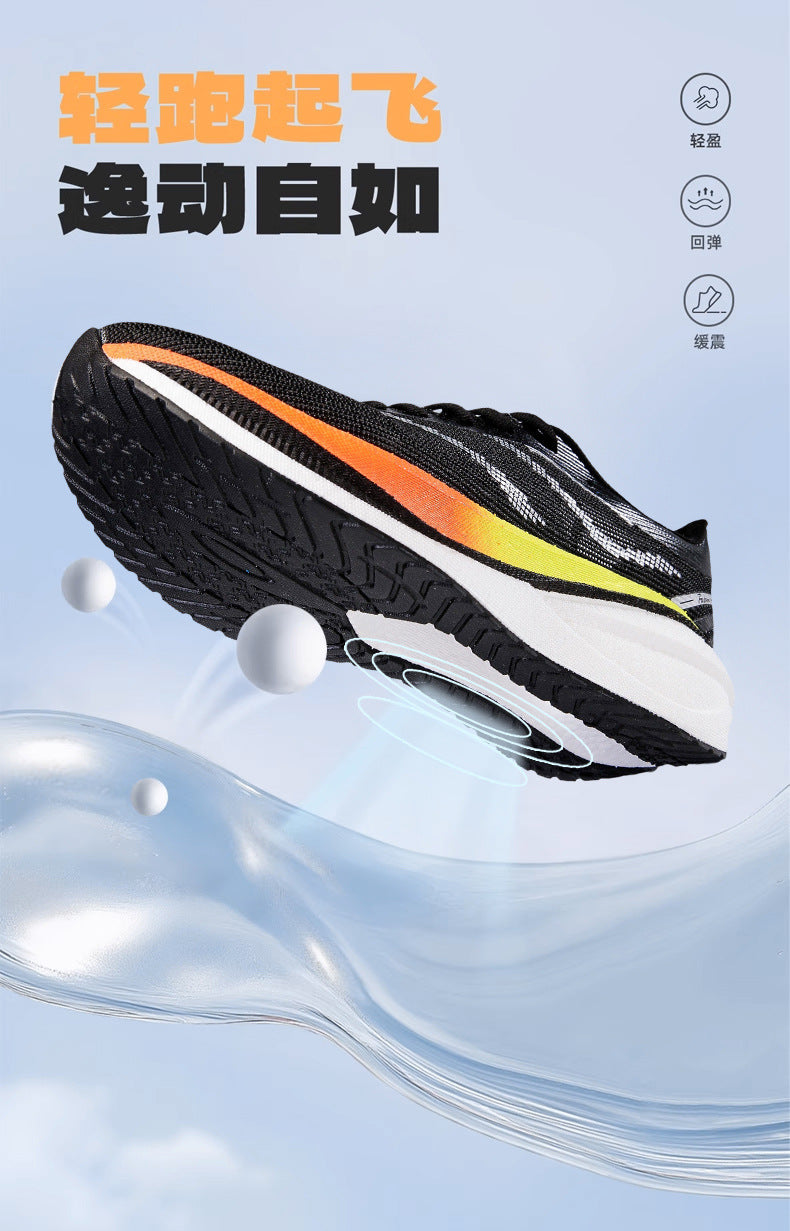 Summer Single Mesh Breathable Carbon Plate Running Shoes for Men, Body Test, High School Entrance Examination Racing Students, Professional Sports Shoes, Shock-Absorbing Running Shoes for Women
