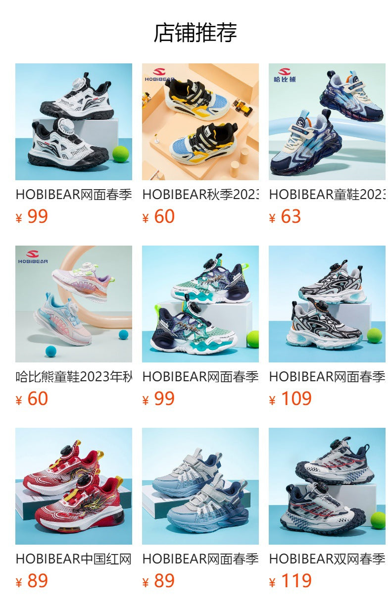 HOBIBEAR Men's Shoes Spring and Autumn Trendy Brand Breathable Thick-soled Torre Shoes Men's Casual Running sneaker Youth Trendy Shoes