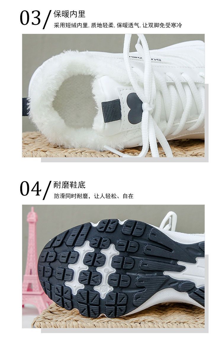 Sneakers Women's Shoes Spring 2022 New ins All-match Running Shoes Winter Fleece-added Cotton Shoes Casual White Shoes