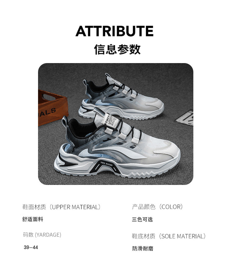 2025 New Summer Men's Sports Shoes for Students, Breathable Mesh Popular Mecha Hollow Frame Casual Sports Shoes