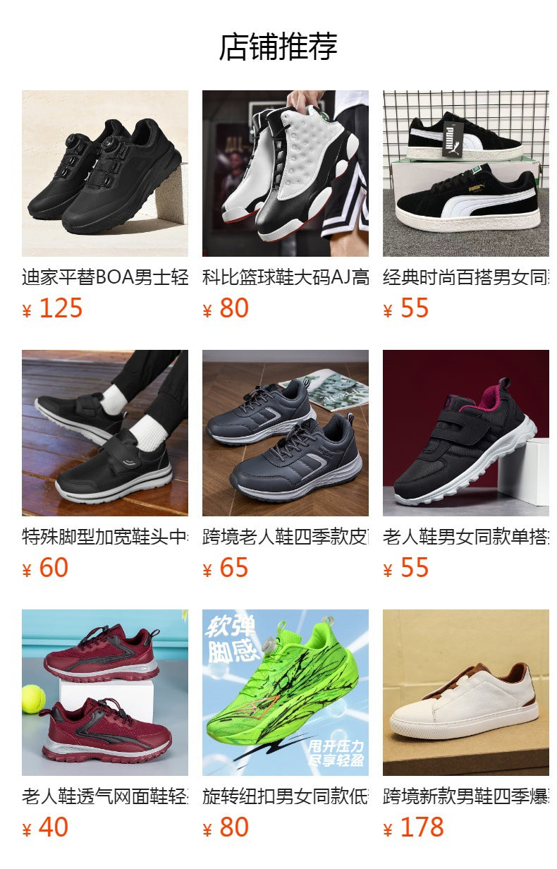 Men's and Women's Same Style Running Shoes Carbon Plate Running Shoes Luminous Camouflage Swivel Buckle Casual Shoes Long-Distance Running Exercise Professional Sports Shoes