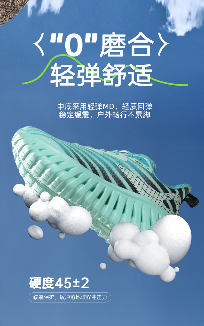 Student Shoes, High-End Wear-Resistant Running Shoes, 2025 New Autumn and Winter Breathable Walking Shoes, Men's Sports Mesh Shoes