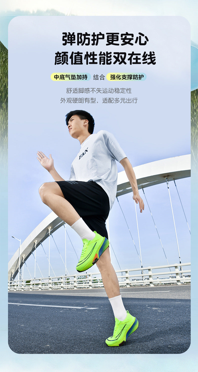 Broken 2 Carbon Plate Running Shoes for Men and Women, Professional Marathon Mesh Breathable Sports Shoes, Pegasus Air Cushion Shock-Absorbing Running Shoes
