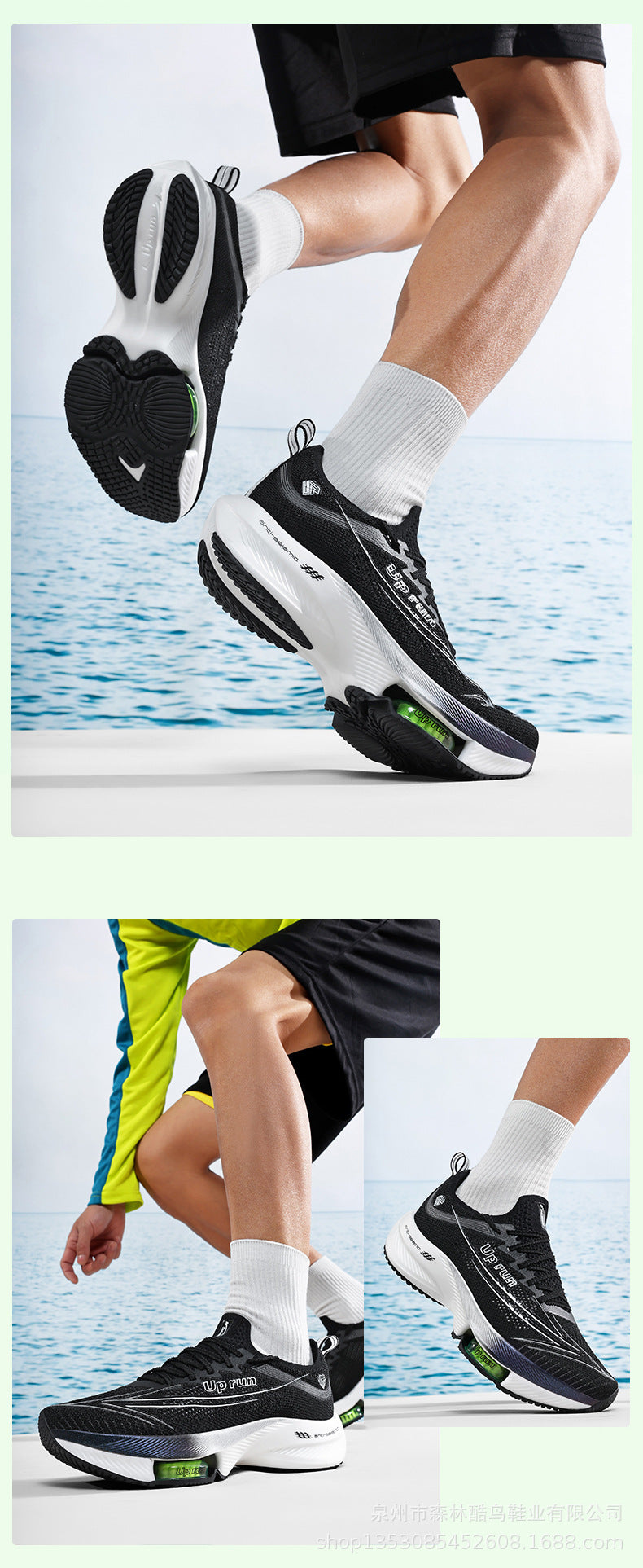Up Run2026 New Air-Cushioned Sports Shoes for Spring, Men's and Women's Professional Physical Examination Marathon Racing Carbon Plate Running Shoes