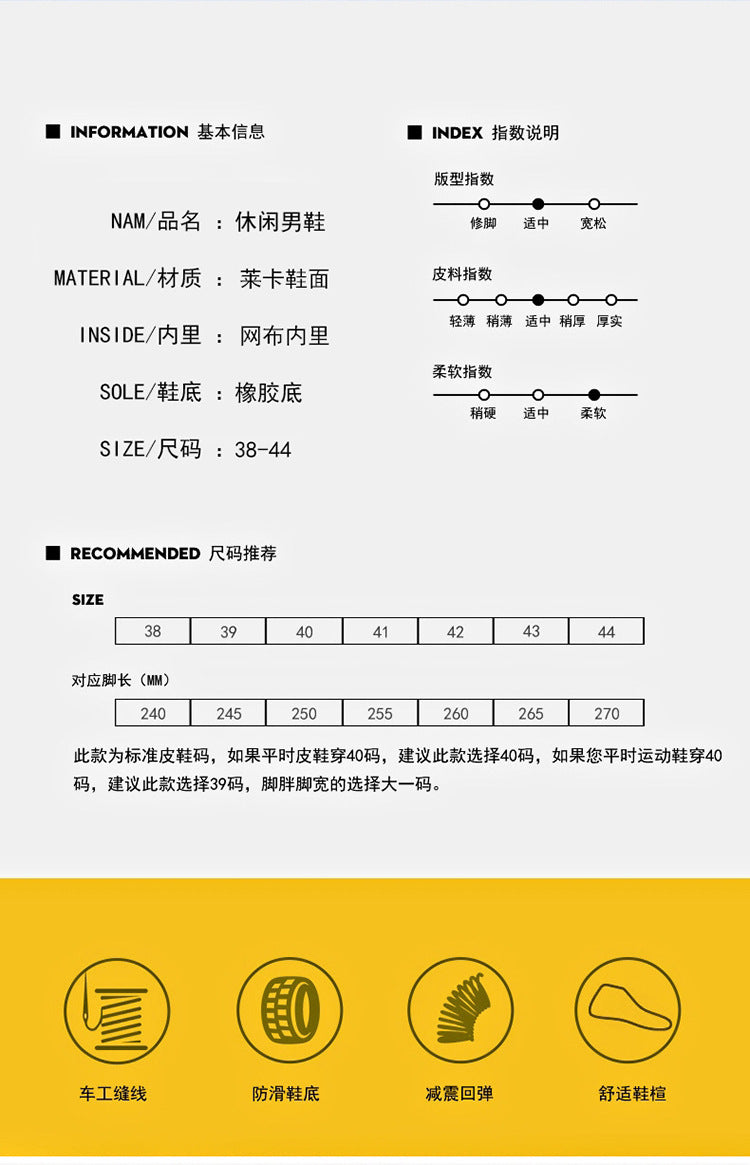 European Station 2024 Spring Fashion Sports Casual Shoes Breathable Soft Bottom Outdoor Running Rotary Button Walking Shoes