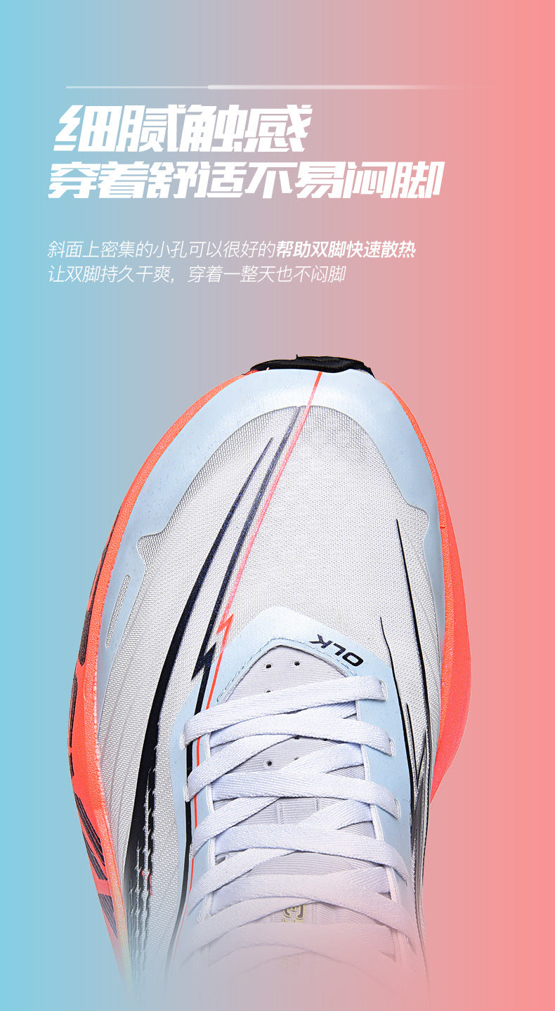Professional Marathon Sports Training Racing Competition Cushioning Breathable Men's Sports Shoes Carbon Plate Comfortable Women's Running Shoes Autumn