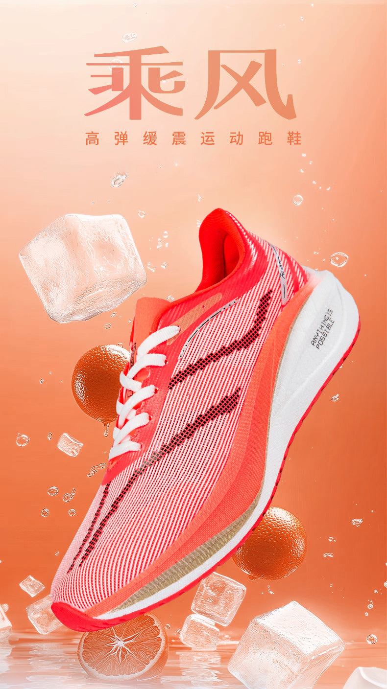Summer Single Mesh Breathable Carbon Plate Running Shoes for Men, Body Test, High School Entrance Examination Racing Students, Professional Sports Shoes, Shock-Absorbing Running Shoes for Women