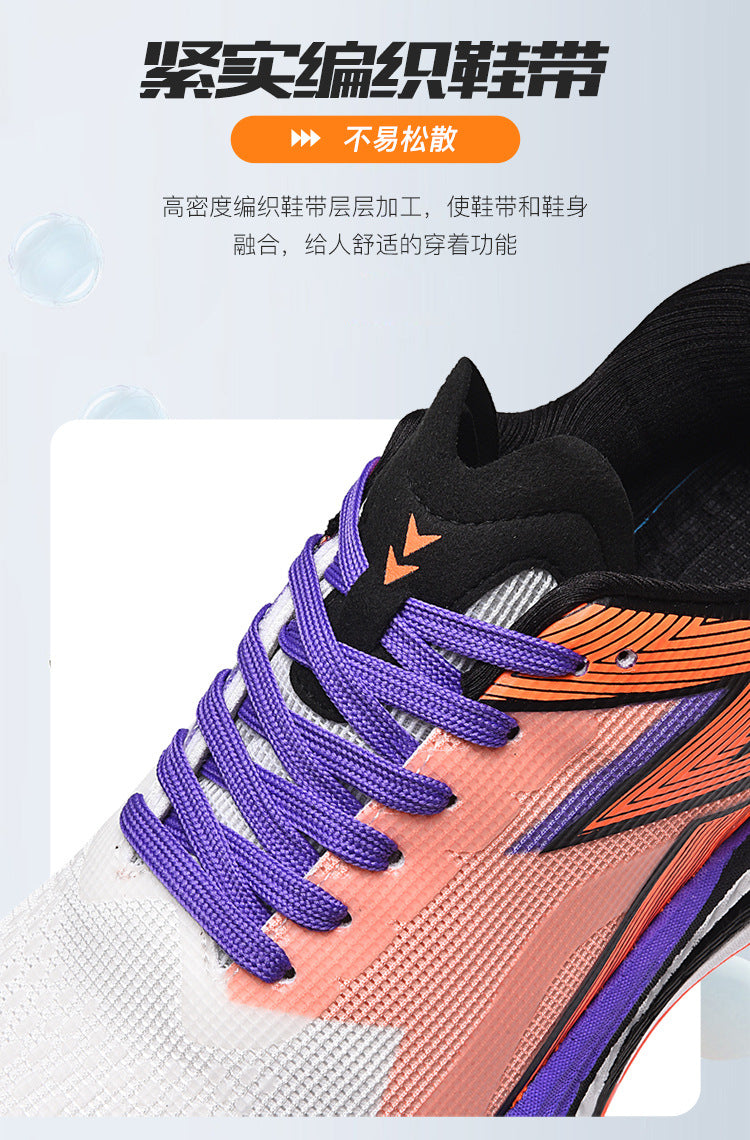 Casual Couple Fashion Cushioning Running Shoes Sports Trendy Shoes Women's Comfortable Versatile Daily Jogging Shoes Men's Breathable All Seasons