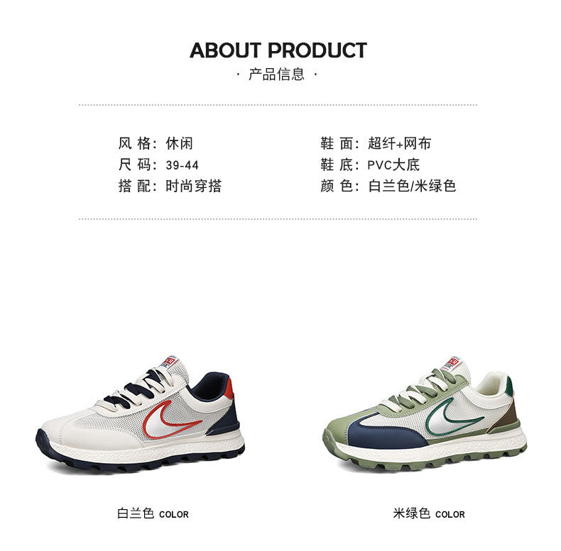 Men's Shoes, New Autumn Style, Breathable, Lightweight, Soft-Soled Running Shoes, Youth Fashion Casual Shoes, Single Mesh Color-Blocking Sports Trendy Shoes