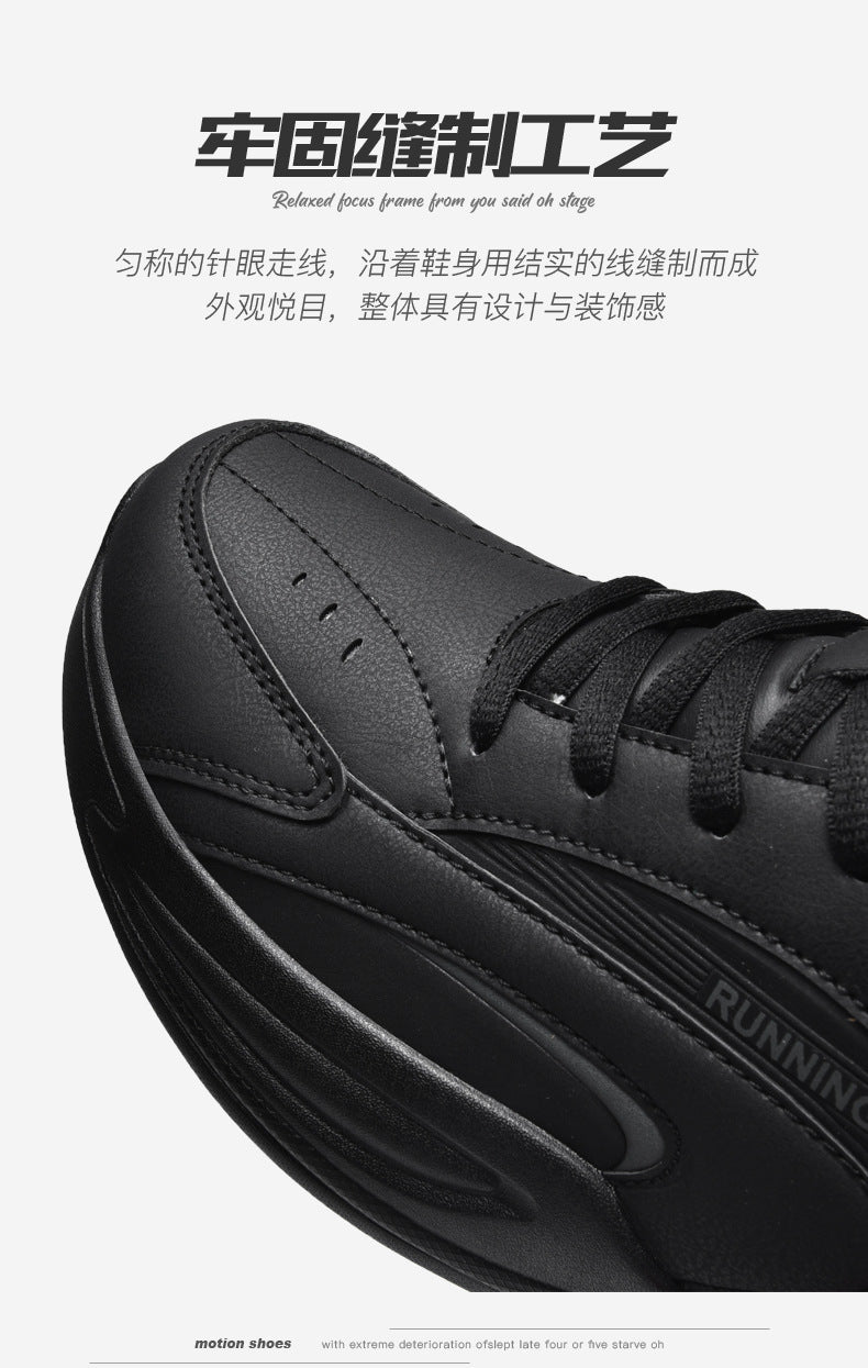 Extra Large Size Running Shoes Men's Sports Casual Shoes Autumn and Winter New Youth Lightweight Breathable Student Outdoor Trendy Shoes