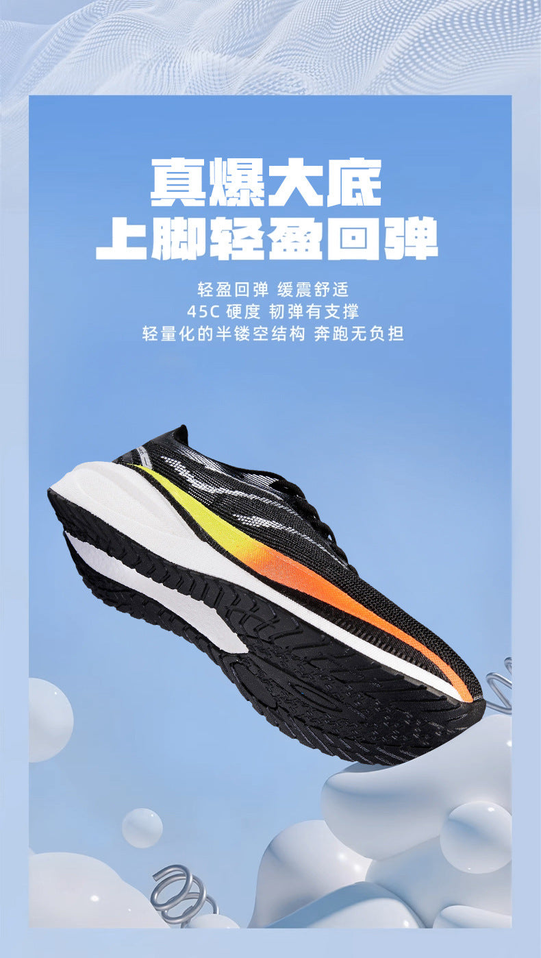 Summer Single Mesh Breathable Carbon Plate Running Shoes for Men, Body Test, High School Entrance Examination Racing Students, Professional Sports Shoes, Shock-Absorbing Running Shoes for Women