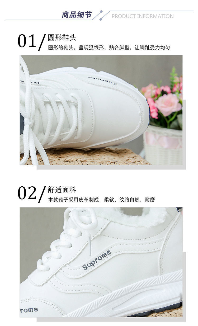 Sneakers Women's Shoes Spring 2022 New ins All-match Running Shoes Winter Fleece-added Cotton Shoes Casual White Shoes