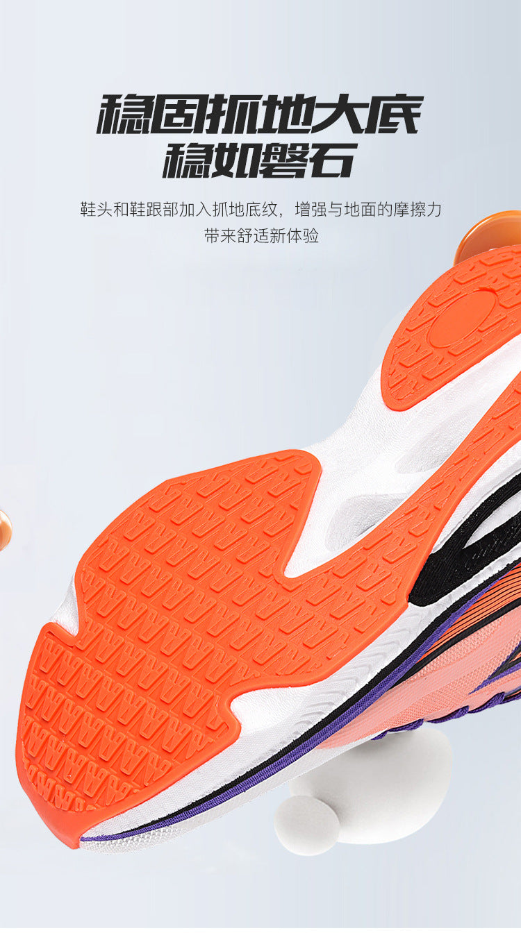 Casual Couple Fashion Cushioning Running Shoes Sports Trendy Shoes Women's Comfortable Versatile Daily Jogging Shoes Men's Breathable All Seasons