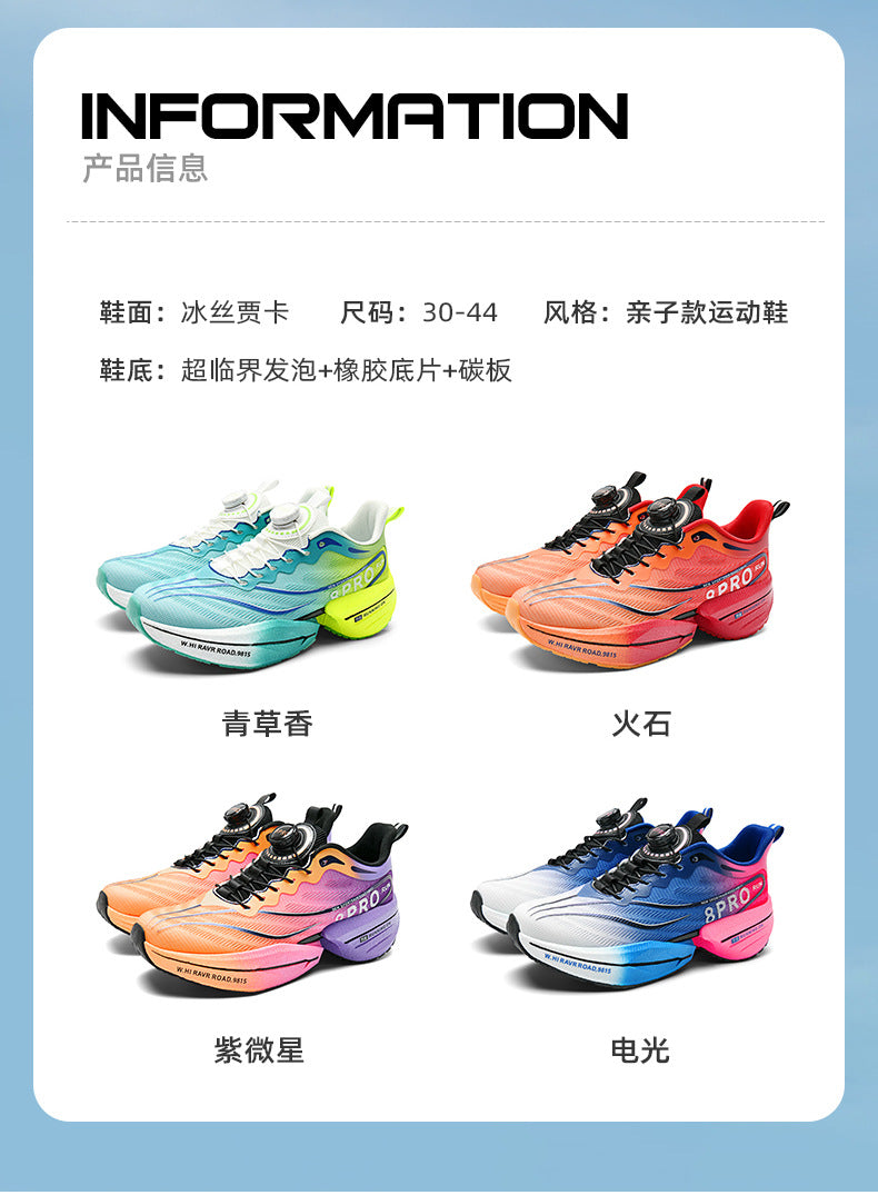 2025 Breathable Casual Running Shoes Ice Silk Surface High-End Parent-Child Cushioning Sports Shoes Wholesale Hot New Style