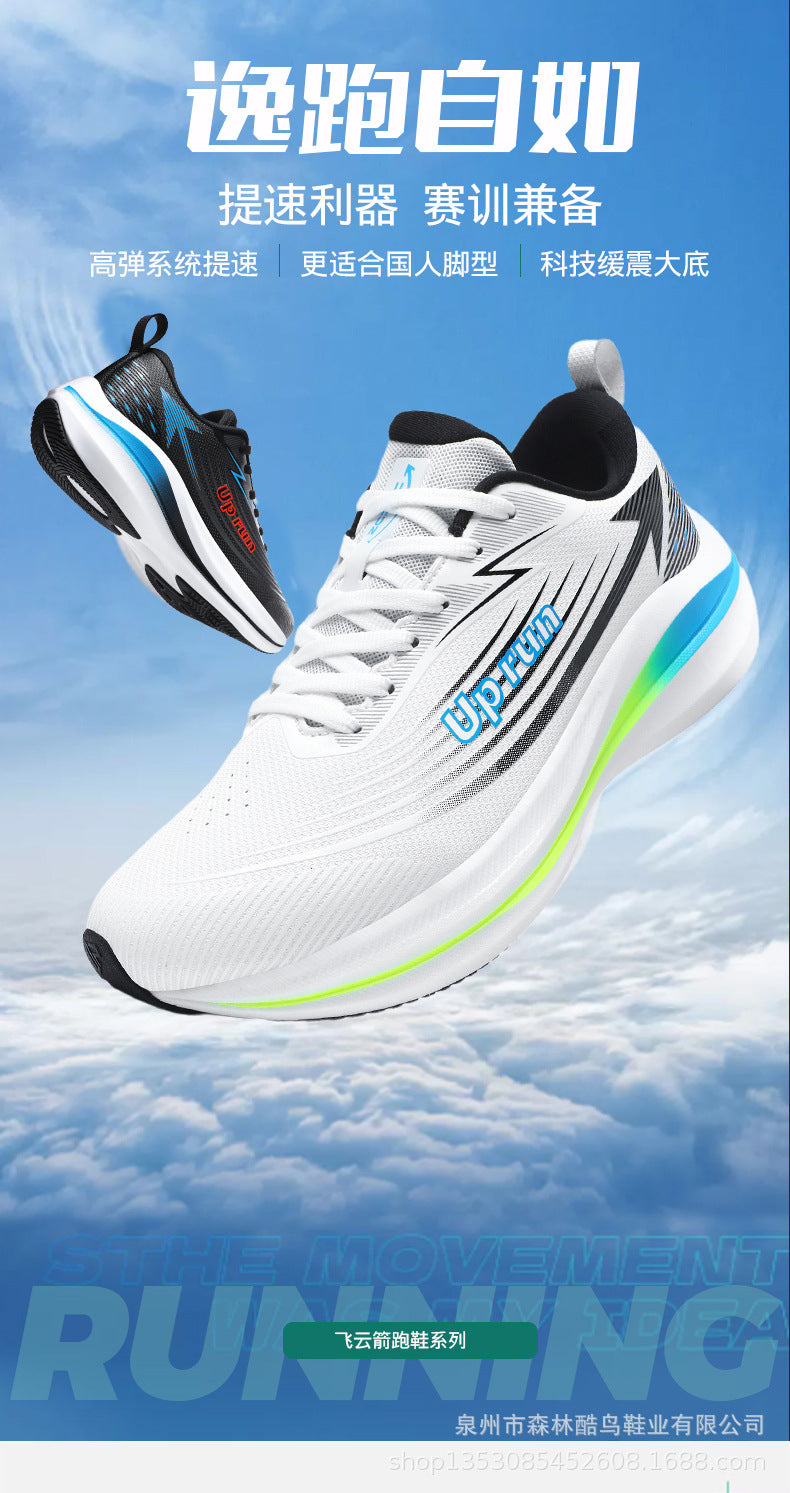 Up run2024 autumn new fashion lightweight running shoes teenagers students running shoes soft bottom leather sneaker