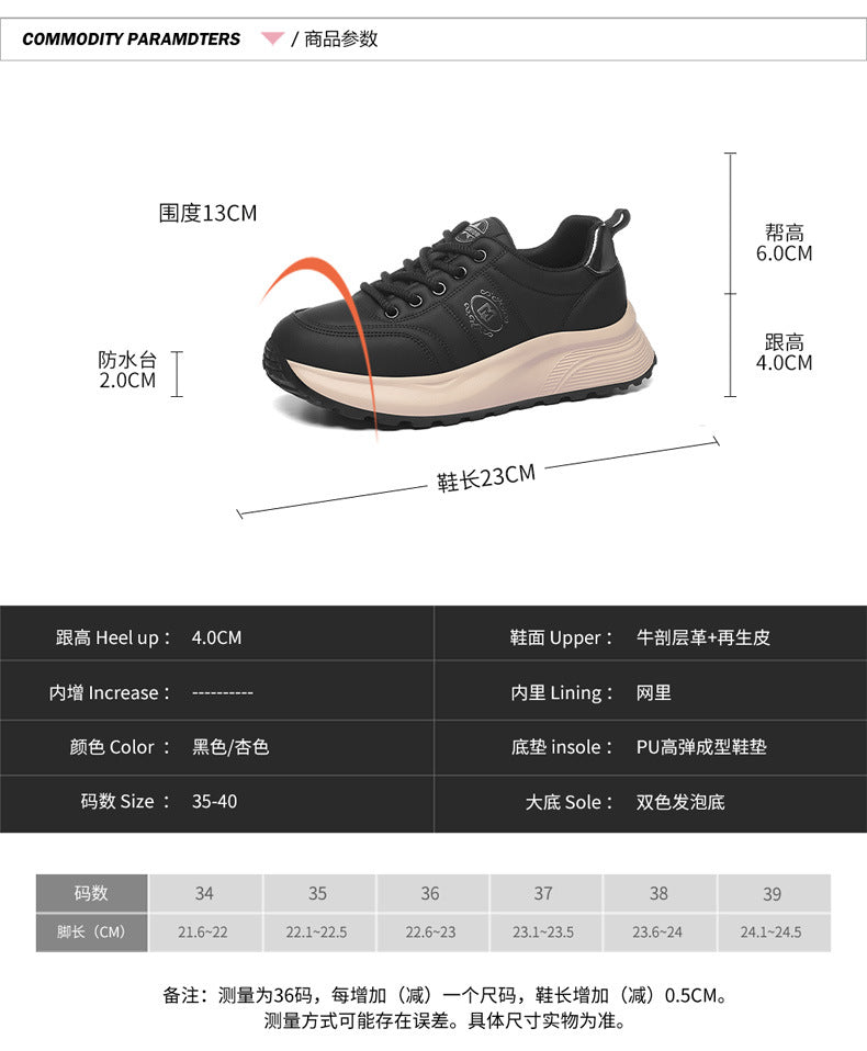 Women's Sports Casual Shoes 2025 New Autumn Versatile Lightweight Soft-Soled Comfortable Running Shoes