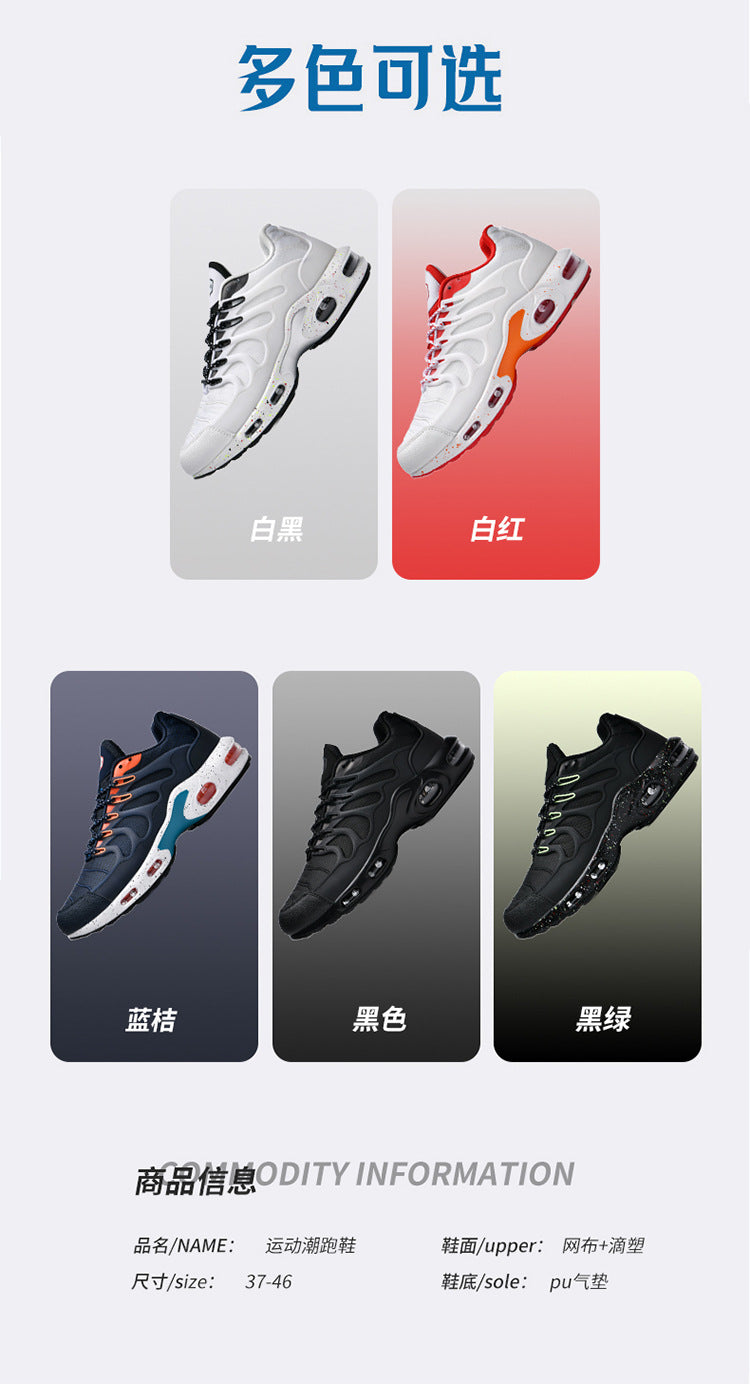 Men's Shoes Cross-Border Large Size New Sports Shoes Fashion Youth Trendy Thick-Soled Dad Shoes Breathable Running Shoes Wholesale