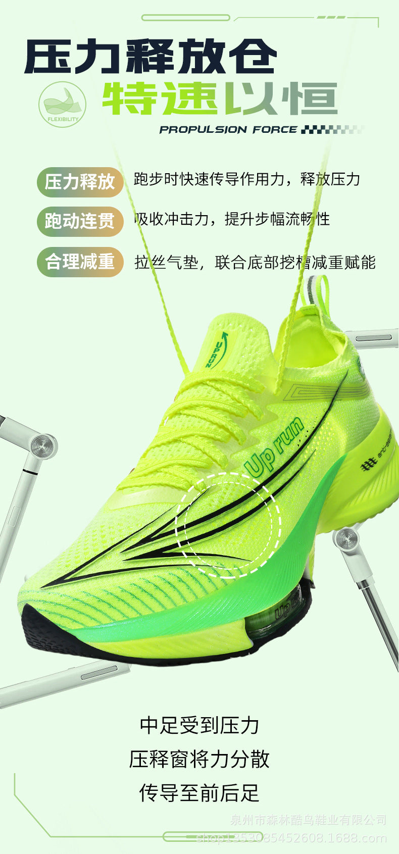 Up Run2026 New Air-Cushioned Sports Shoes for Spring, Men's and Women's Professional Physical Examination Marathon Racing Carbon Plate Running Shoes