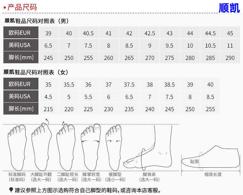 Air-Cushioned Shock-Absorbing Sports Running Shoes, Casual Sneakers for Men, 2025 New Model, Youth Running Shoes, Trendy Sneakers
