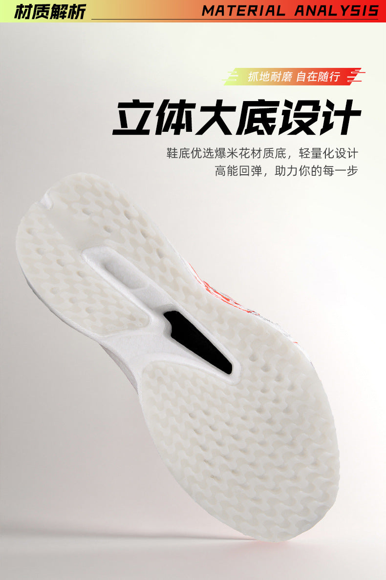 C2026 Generation Heartbeat Professional Marathon Running Shoes Lightweight Carbon Plate Anti-Slip Running Shoes Really Explosive Shock-Absorbing Sports Shoes