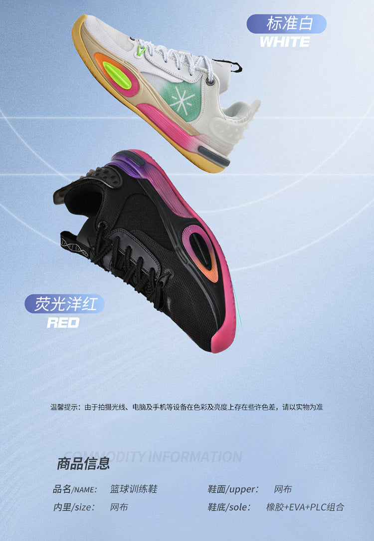 Basketball Shoes Men's New Breathable Non-slip Shock Absorption Wear-resistant Rebound Practical Training Shoes Sports Shoes for Young Students