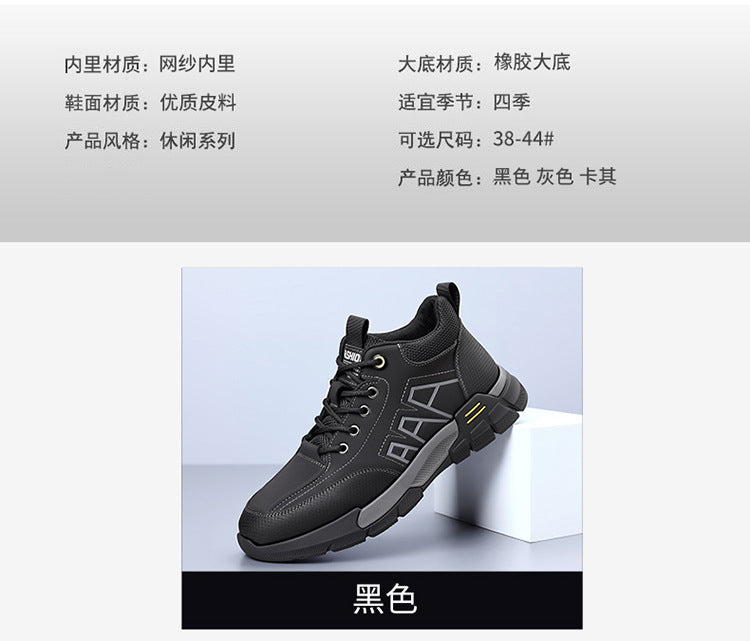 Youth Workwear Men's Shoes Autumn Casual Leather Shoes Men's Soft Sole All-match Fashionable sneaker Soft Leather Korean Style Trendy Shoes with Thick Sole
