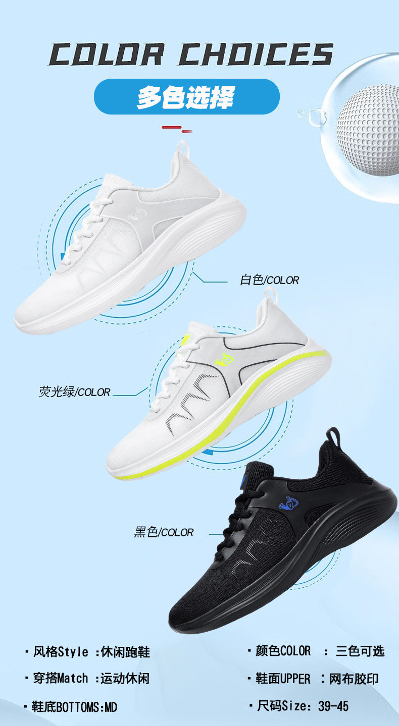 Large Size 45 New Breathable Lightweight Men's Running Shoes, High-End Trendy White Sneakers, Fashionable Sports Running Shoes