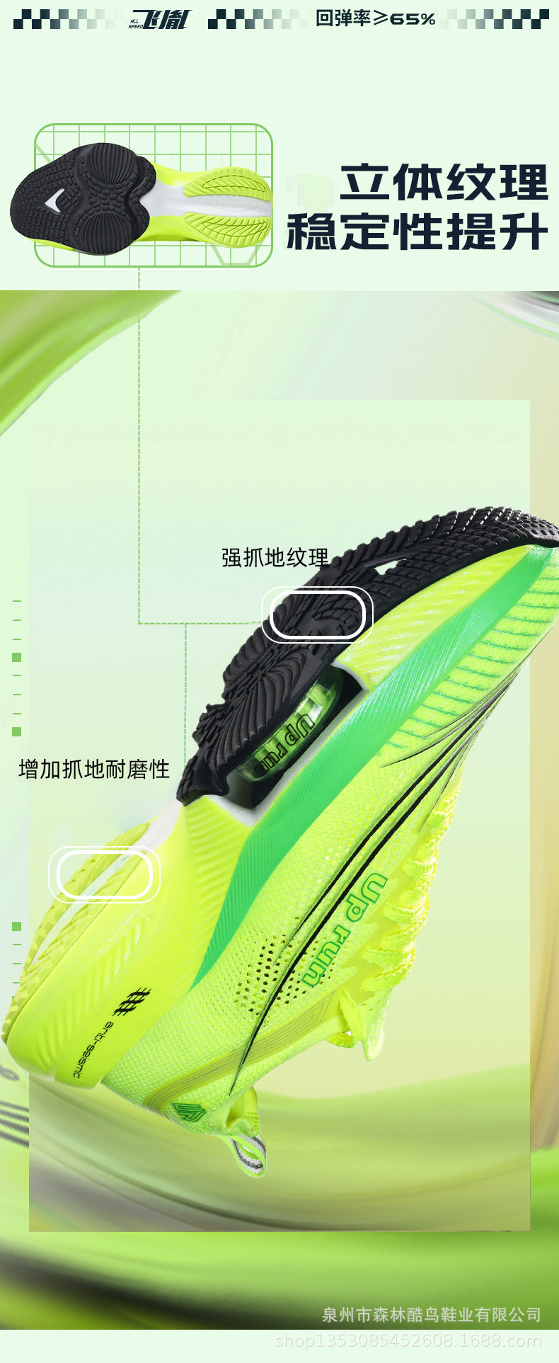 Up Run2026 New Air-Cushioned Sports Shoes for Spring, Men's and Women's Professional Physical Examination Marathon Racing Carbon Plate Running Shoes