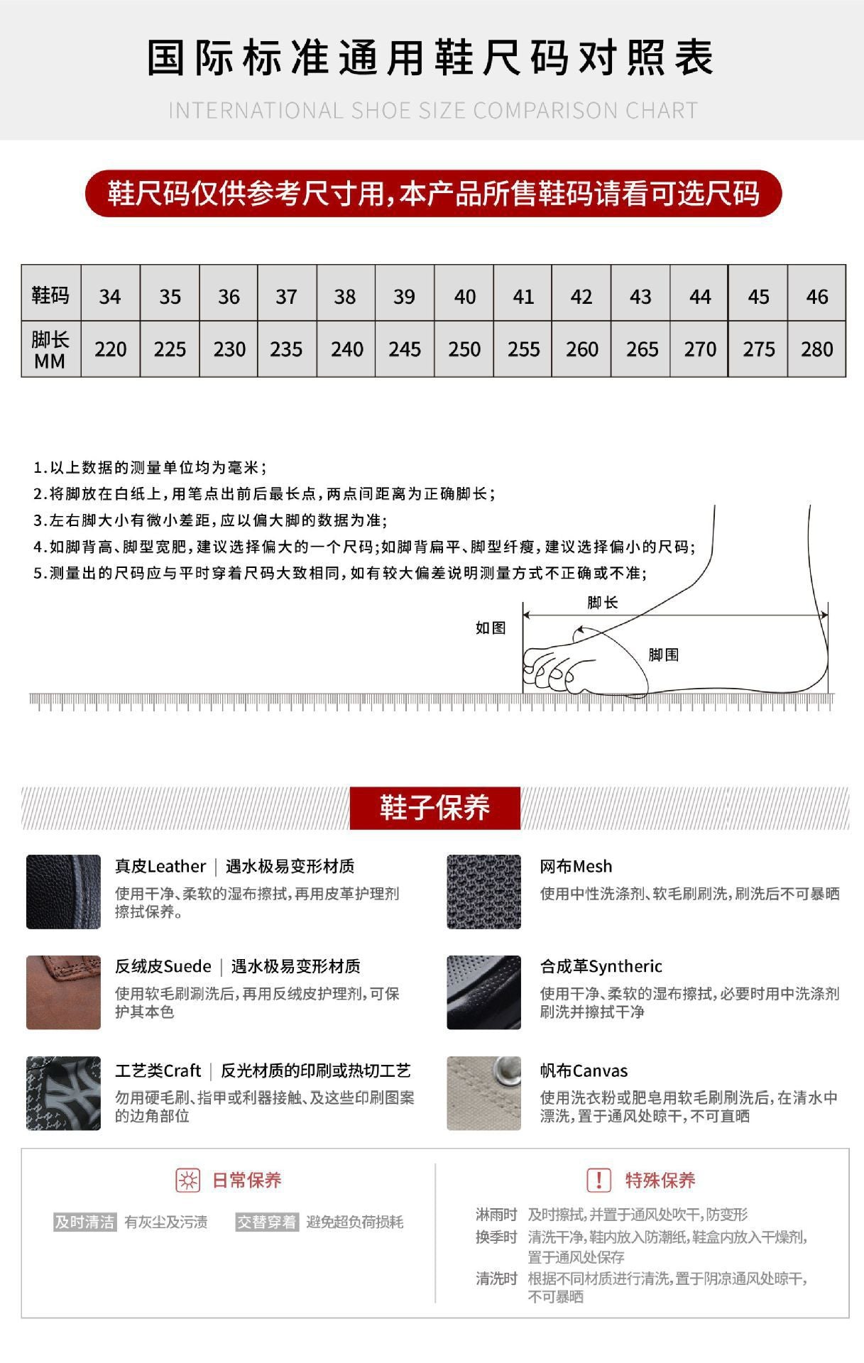 Summer Student Shock-Absorbing High School Entrance Examination Sports Shoes Standing Long Jump Track and Field Sports Running Shoes Fly Woven White Shoes for Women