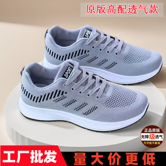 Men's Shoes 2025 Spring and Summer New Wear-Resistant Thickened Sports Shoes Running Shoes Non-Slip Wear-Resistant Casual Shoes Men's Sports Shoes