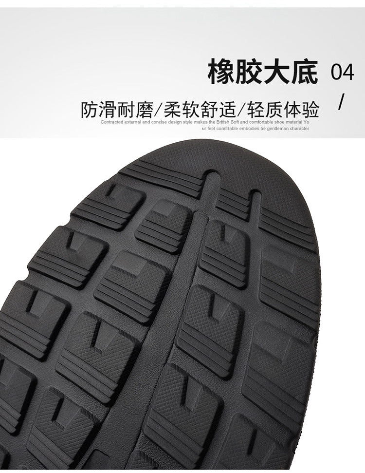 Youth Workwear Men's Shoes Autumn Casual Leather Shoes Men's Soft Sole All-match Fashionable sneaker Soft Leather Korean Style Trendy Shoes with Thick Sole