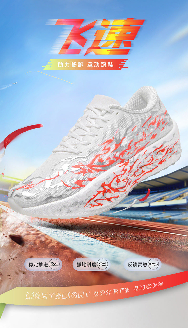 C2026 Generation Heartbeat Professional Marathon Running Shoes Lightweight Carbon Plate Anti-Slip Running Shoes Really Explosive Shock-Absorbing Sports Shoes
