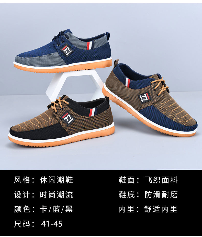 Breathable and Wear-Resistant Work Shoes, New Autumn Running Shoes, Lightweight Rubber Sole, Versatile Cloth Shoes for Drivers, Men's Shoes