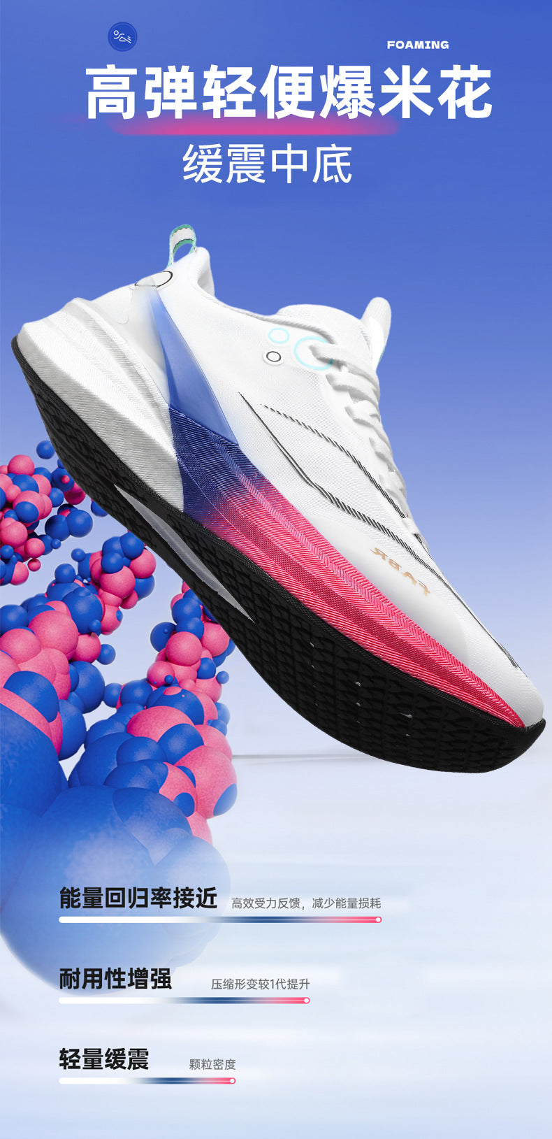 2025 Spring and Summer Couple's Running Racing Shoes Sports Trendy Shoes Lightweight Men's Red Rabbit Marathon Running Shoes Travel Shoes