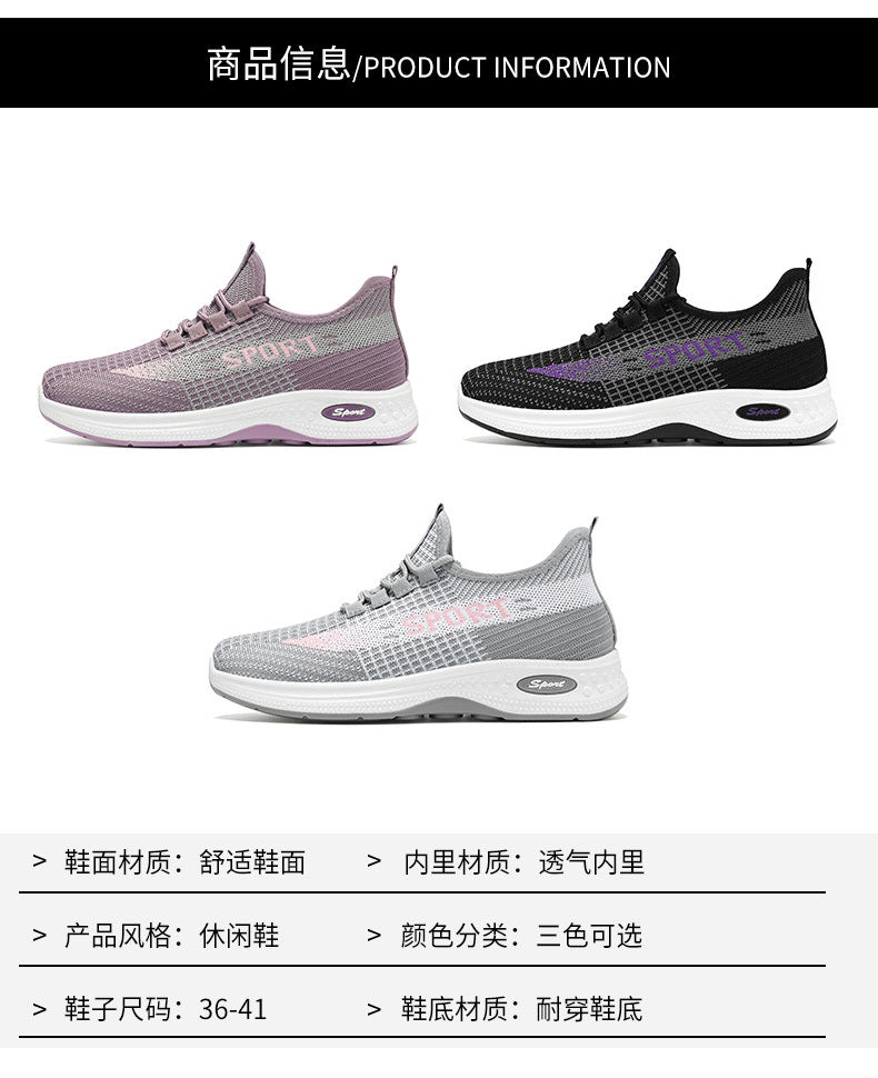 Sports Shoes for Women, Summer New Breathable Mesh Shoes, Fly-Knit Soft-Soled Running Shoes, Comfortable and Not Tiring for Feet, Casual Women's Shoes