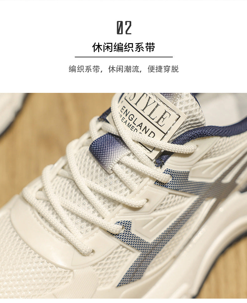 Men's New Spring Casual Comfortable Outdoor Versatile Soft-Soled Running Height-Increasing Sports Shoes for Students and Dads Trendy Shoes