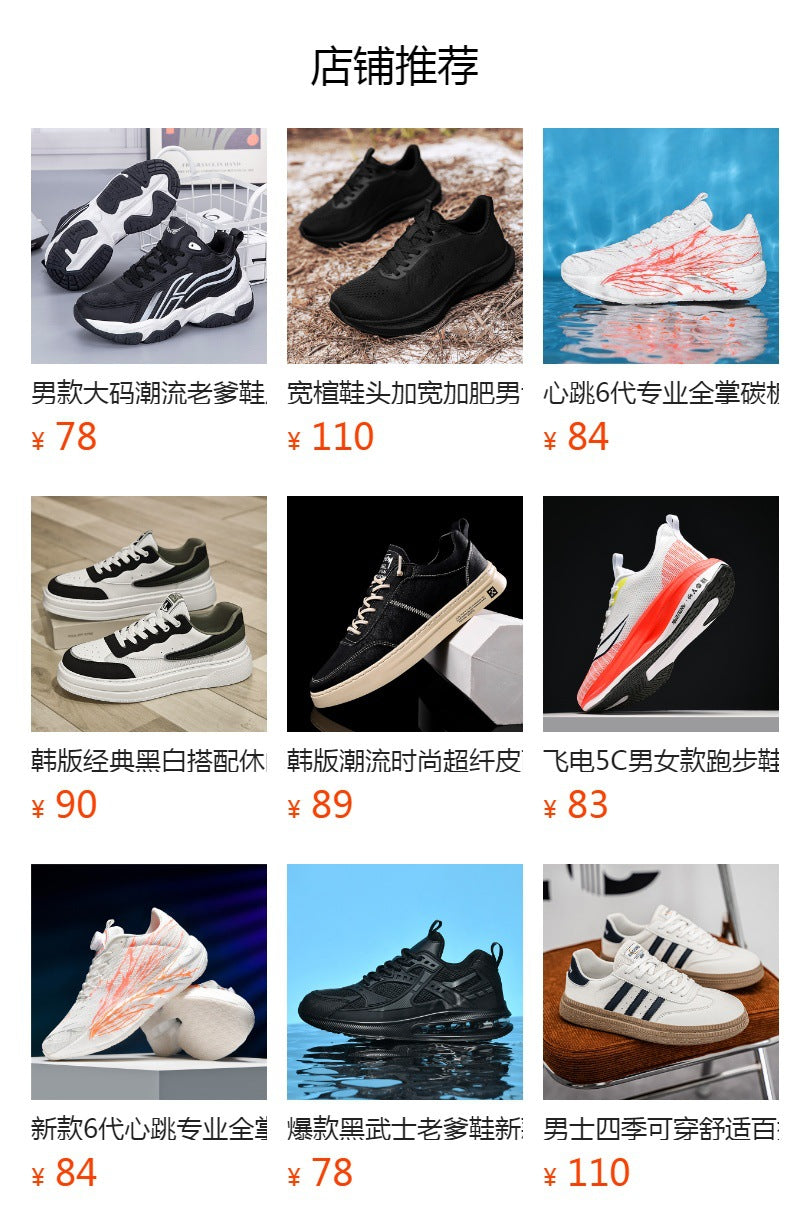 C2026 Generation Heartbeat Professional Marathon Running Shoes Lightweight Carbon Plate Anti-Slip Running Shoes Really Explosive Shock-Absorbing Sports Shoes