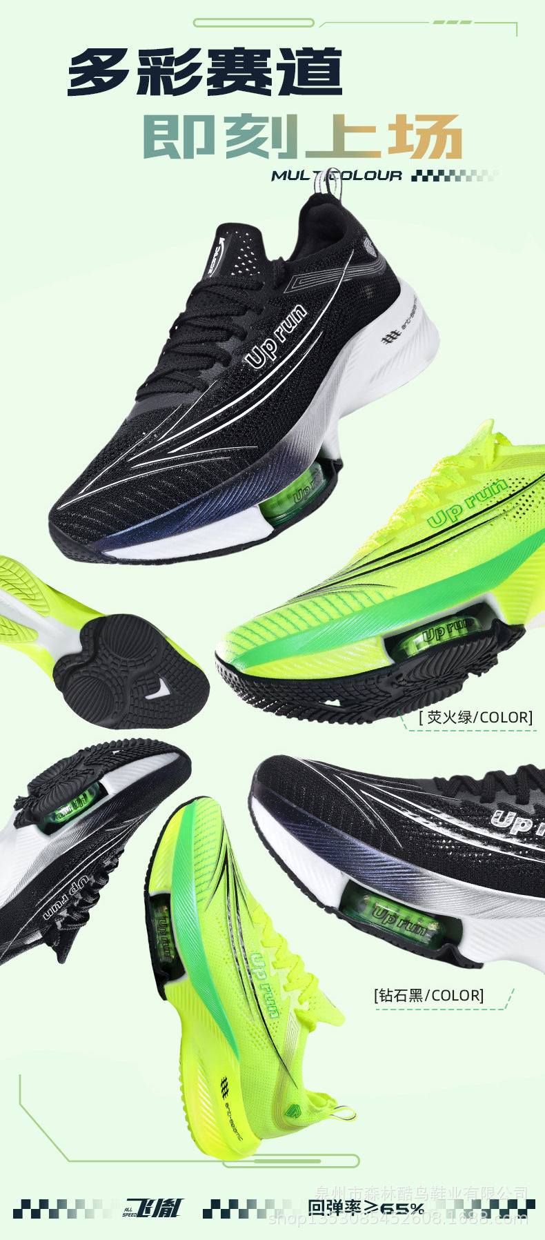 Up Run2026 New Air-Cushioned Sports Shoes for Spring, Men's and Women's Professional Physical Examination Marathon Racing Carbon Plate Running Shoes