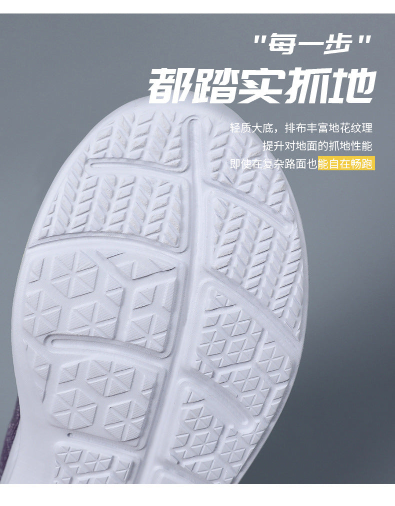 Summer New Style Walking Shoes, Shallow-Mouthed Women's Shoes, Casual Running Shoes, Comfortable Mom Shoes, Breathable Middle-Aged and Elderly Sports Shoes