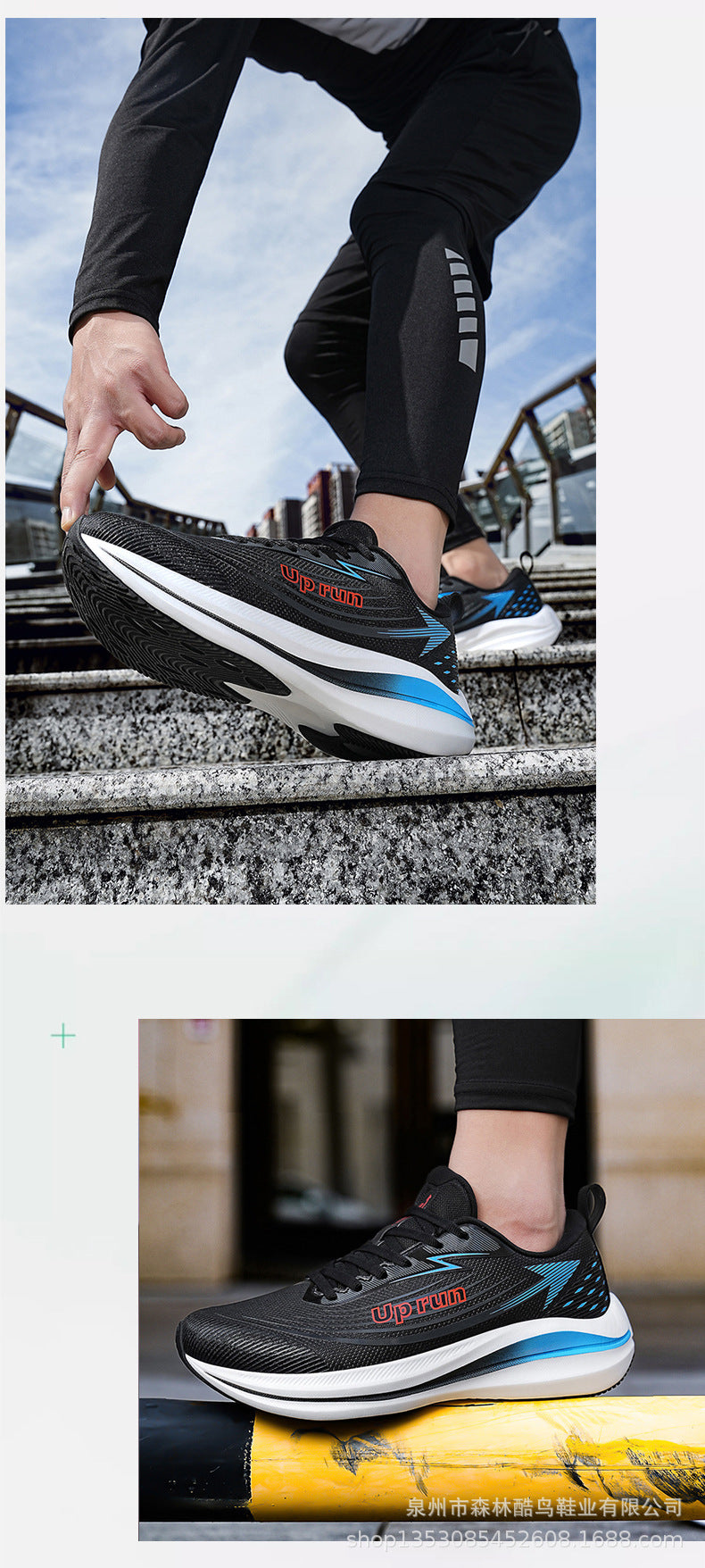 Up run2024 autumn new fashion lightweight running shoes teenagers students running shoes soft bottom leather sneaker