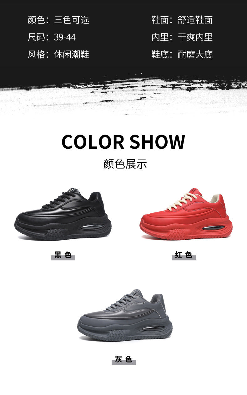 Autumn and Winter Men's Shoes 2024 New Autumn Casual Trendy Brand Sports Running Shoes Men's Elevated Men's Torre Trendy Shoes