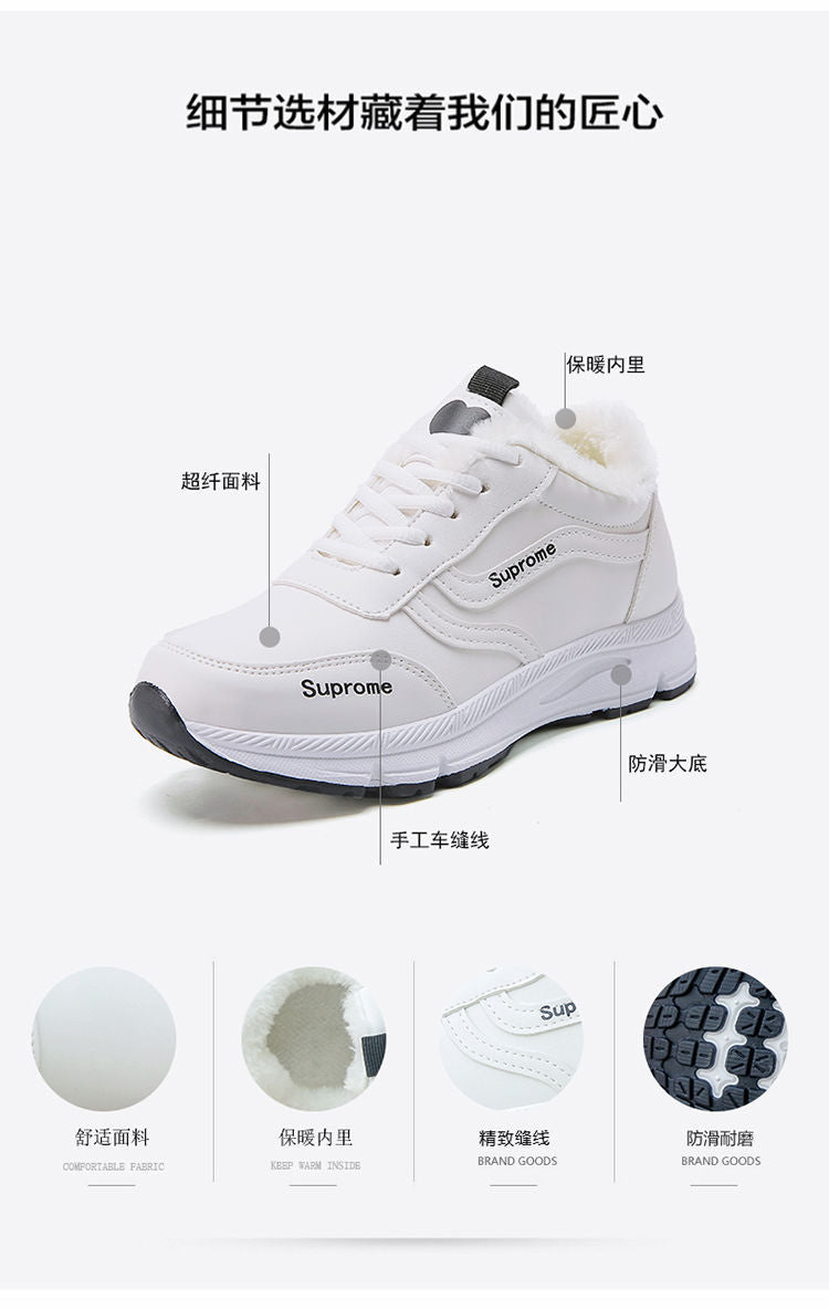 Sneakers Women's Shoes Spring 2022 New ins All-match Running Shoes Winter Fleece-added Cotton Shoes Casual White Shoes