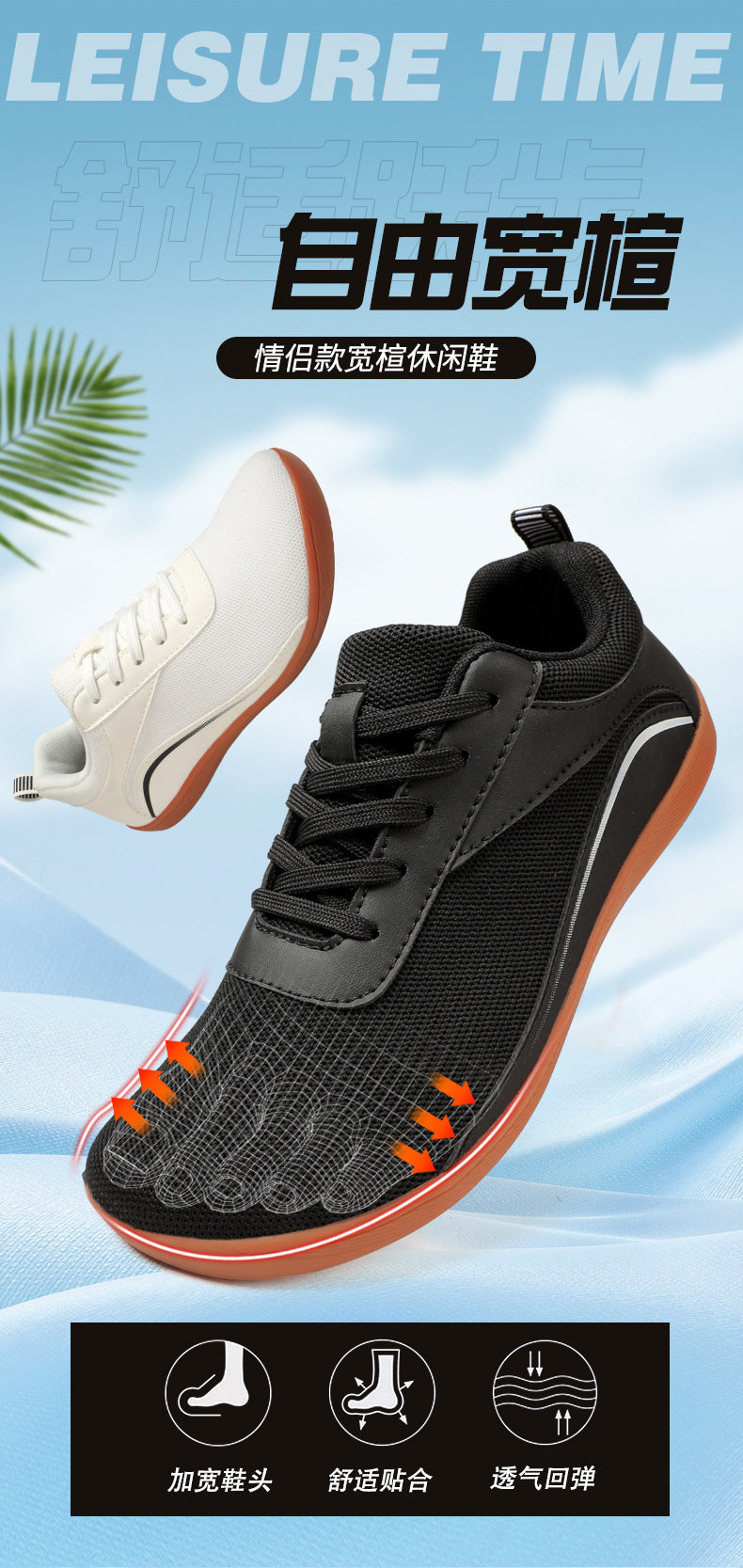 Cross-border 2024 men's barefoot shoes wide toe shoes Amazon step wide palm women's shoes four seasons casual hiking shoes