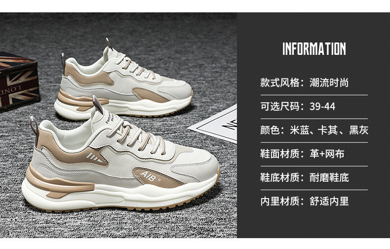 2025 Summer New All-match Men's Shoes Mesh Breathable Lightweight Soft Sole Running Shoes Men's Casual Sports Trendy Shoes