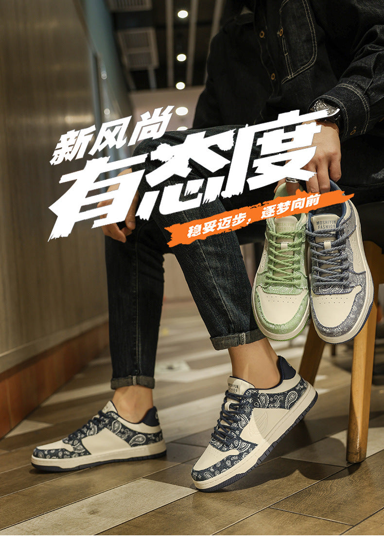 Men's New Winter Style Student Light Luxury Fashionable High-Value Running Shoes, Non-Slip and Wear-Resistant Men's Trendy Casual Sneakers