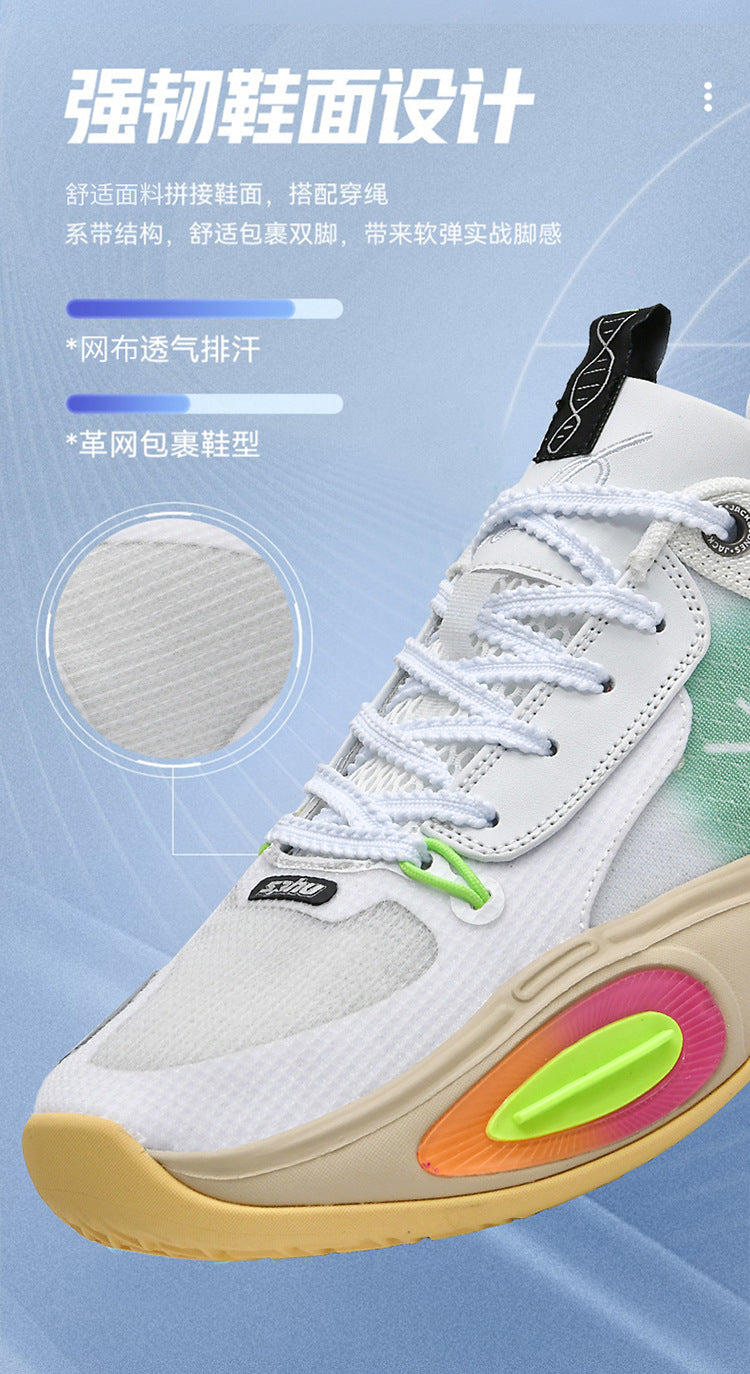 Basketball Shoes Men's New Breathable Non-slip Shock Absorption Wear-resistant Rebound Practical Training Shoes Sports Shoes for Young Students