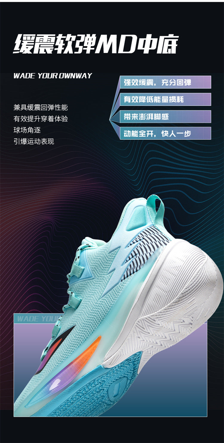 Basketball Shoes Men's and Women's Non-slip Wear-resistant Practical Training Shoes Mesh Breathable Running Sneakers for Teenagers and Students